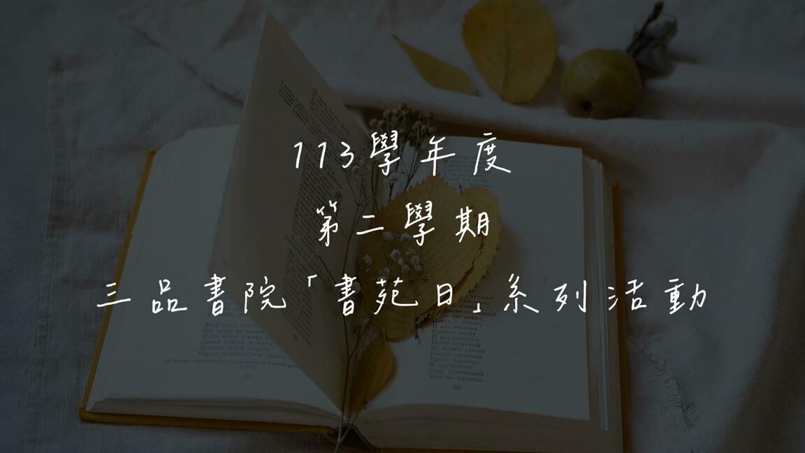 announcement image